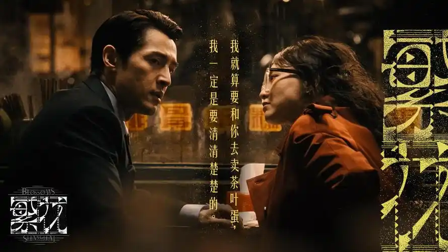 斗战苍穹 热血动漫 2025