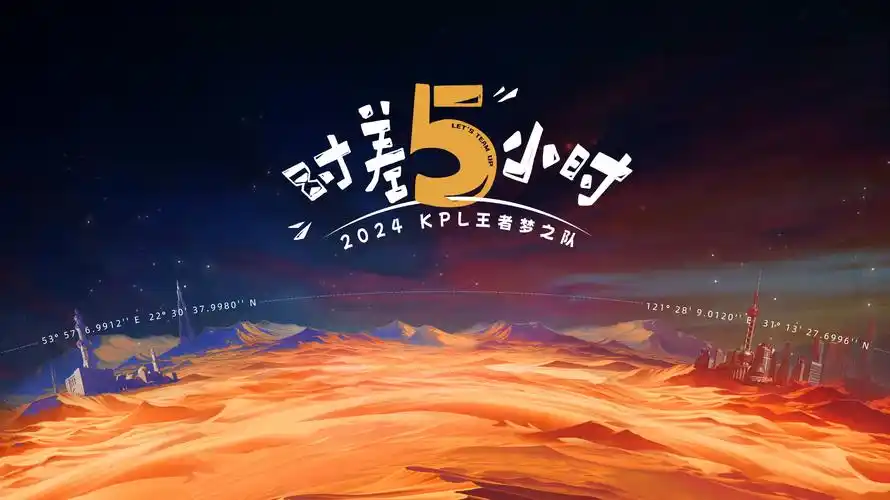 天阙赋 古装电视剧 2024